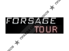 FORSAGE TOUR